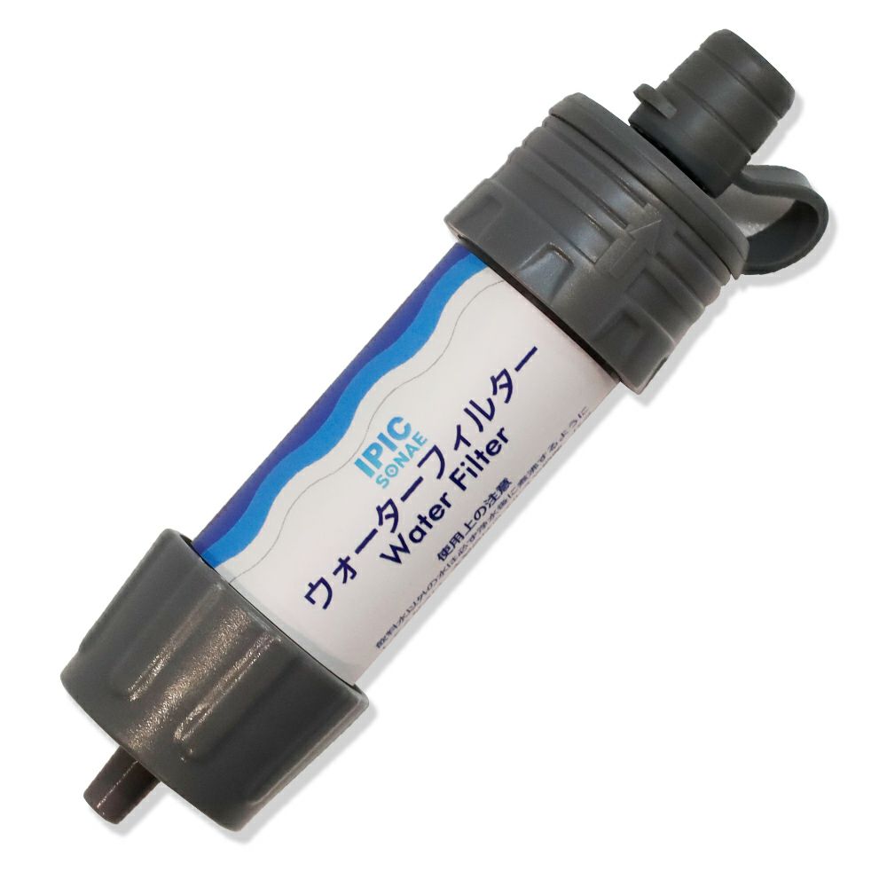 ウォーターフィルター 携帯浄水器 – IPIC SONAE通販サイト