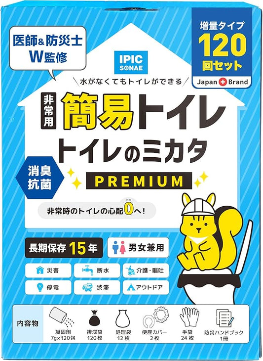 IPIC SONAE製非常用簡易トイレトイレのミカタプレミアム120回分のパッケージ正面
