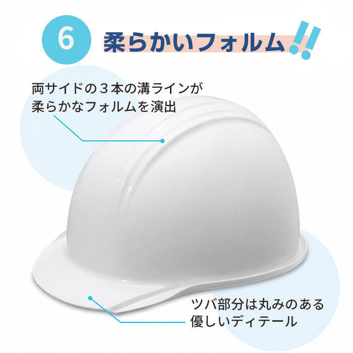 防災用軽量ヘルメット ホワイト / ブラック / イエロー / スカイブルー / ハイトーングリーン / エンジ / ネイビー