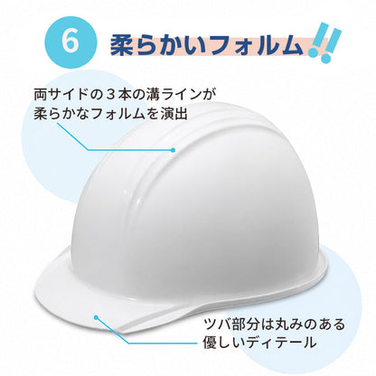 防災用軽量ヘルメット ホワイト / ブラック / イエロー / スカイブルー / ハイトーングリーン / エンジ / ネイビー