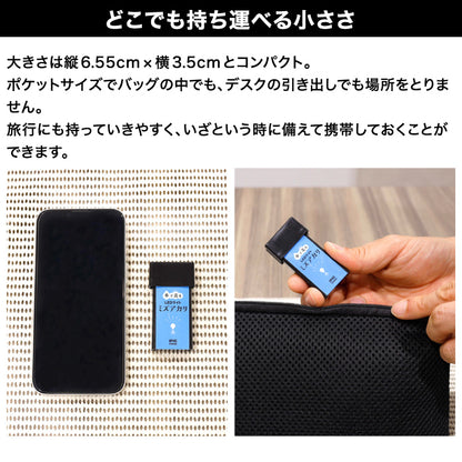 水で光る LEDライト ミズアカリ 停電 災害 防災 ライト 防災グッズ