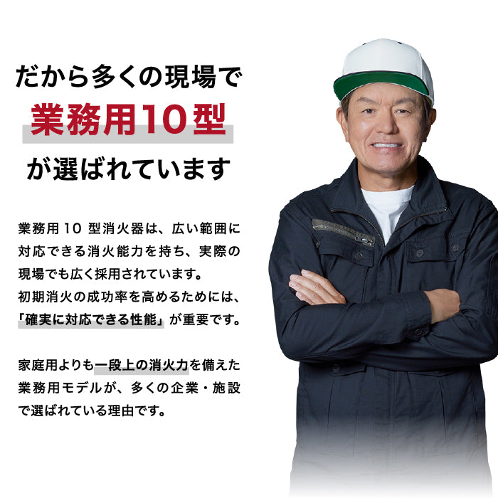 蓄圧式消火器 粉末(ABC)3.0kg【2026年製】