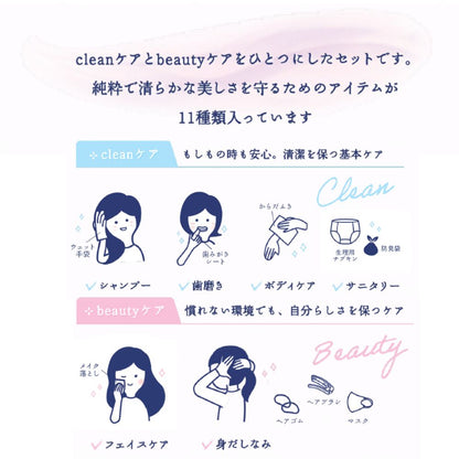 キレイナ 水のいらない全身キレイセットPure 女性向け 災害時・断水時に水不要で全身清潔ケア 日本製