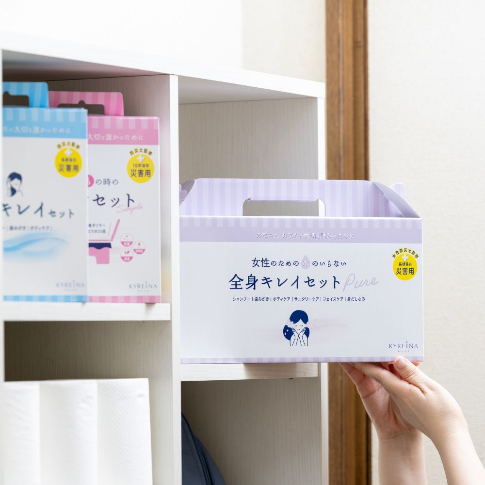 キレイナ 水のいらない全身キレイセットPure 女性向け 災害時・断水時に水不要で全身清潔ケア 日本製