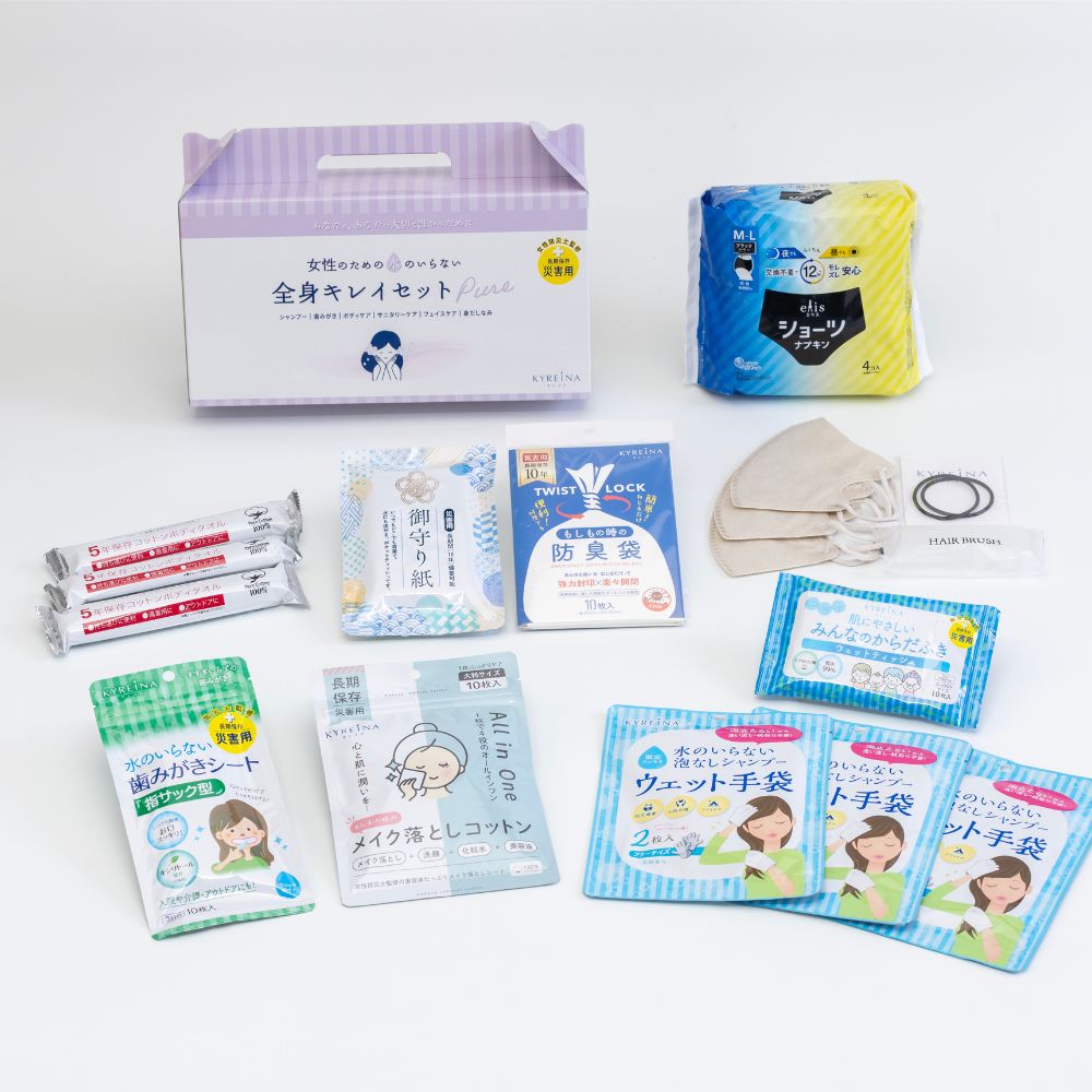 キレイナ 水のいらない全身キレイセットPure 女性向け 災害時・断水時に水不要で全身清潔ケア 日本製