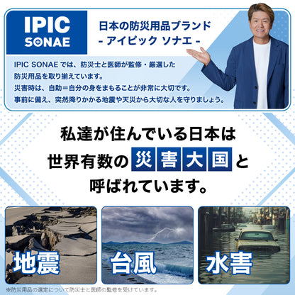 ラジオ付マルチ充電ランタン 電池不要 3WAY充電式