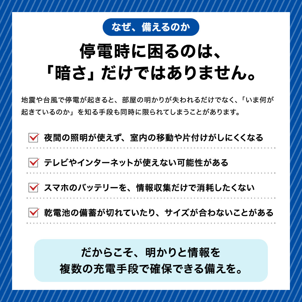 ラジオ付マルチ充電ランタン 電池不要 3WAY充電式