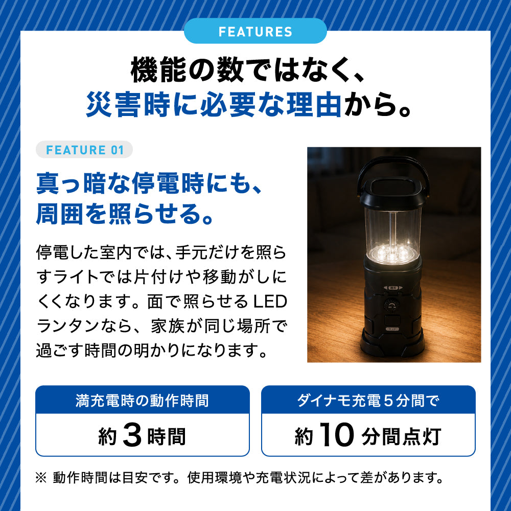 ラジオ付マルチ充電ランタン 電池不要 3WAY充電式