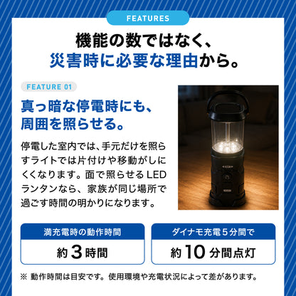 ラジオ付マルチ充電ランタン 電池不要 3WAY充電式