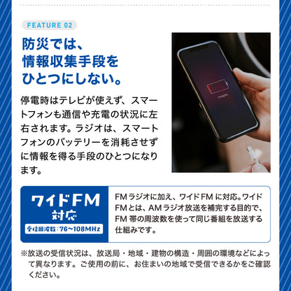 ラジオ付マルチ充電ランタン 電池不要 3WAY充電式