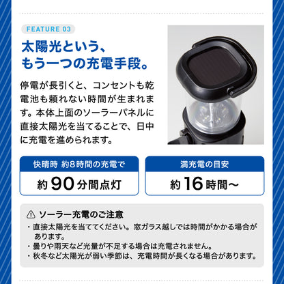 ラジオ付マルチ充電ランタン 電池不要 3WAY充電式
