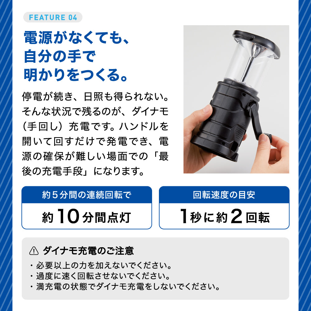 ラジオ付マルチ充電ランタン 電池不要 3WAY充電式