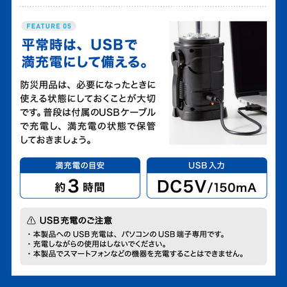 ラジオ付マルチ充電ランタン 電池不要 3WAY充電式