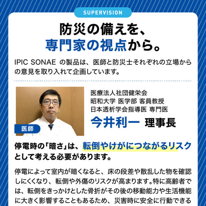 ラジオ付マルチ充電ランタン 電池不要 3WAY充電式