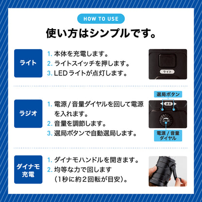 ラジオ付マルチ充電ランタン 電池不要 3WAY充電式