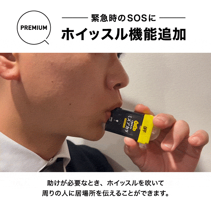 水で光る LEDライト ミズアカリ 停電 災害 防災 ライト 防災グッズ