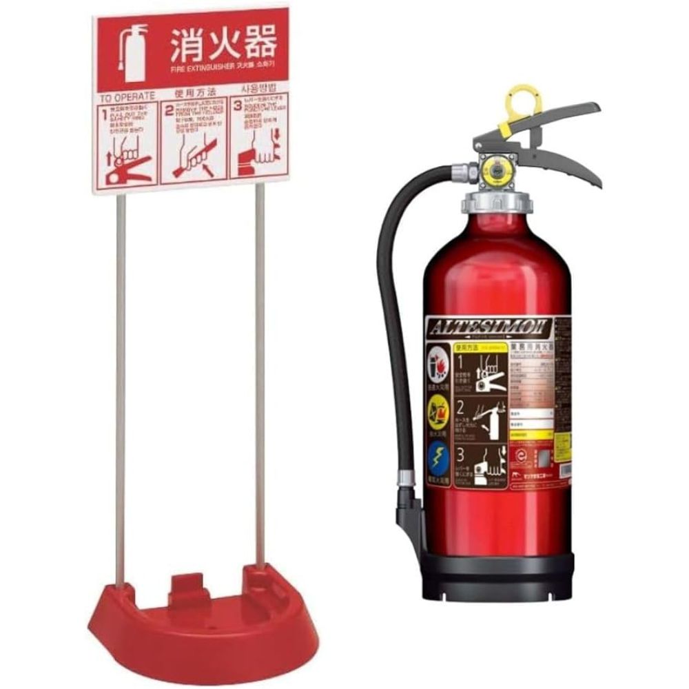 蓄圧式消火器 粉末(ABC)3.0kg【2026年製】