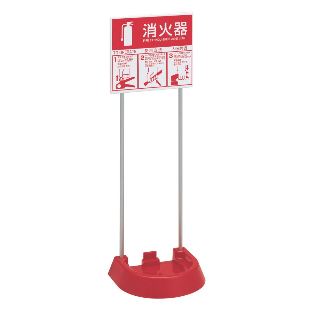 蓄圧式消火器 粉末(ABC)3.0kg【2026年製】