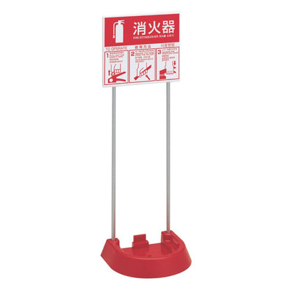 蓄圧式消火器 粉末(ABC)3.0kg【2026年製】