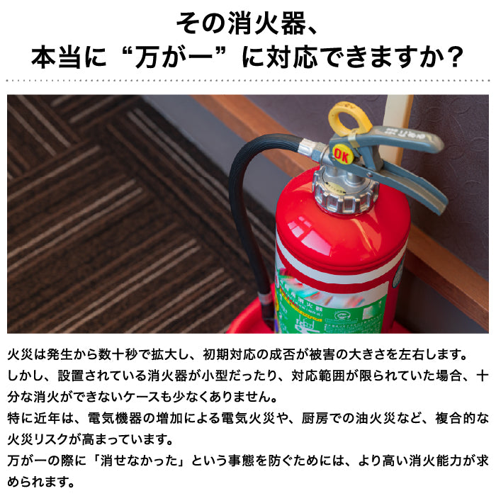 蓄圧式消火器 粉末(ABC)3.0kg【2026年製】
