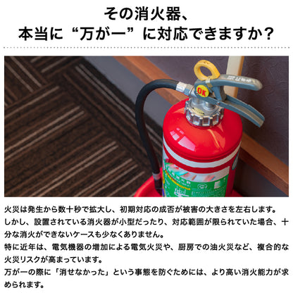 蓄圧式消火器 粉末(ABC)3.0kg【2026年製】