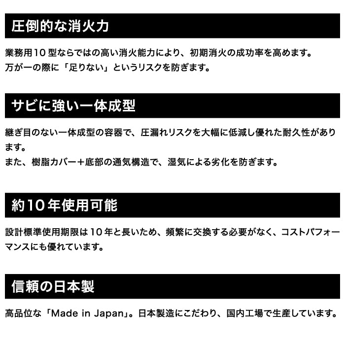 蓄圧式消火器 粉末(ABC)3.0kg【2026年製】