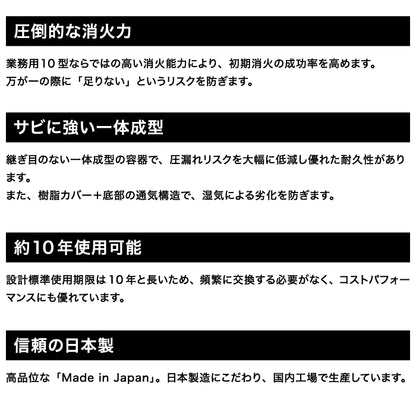蓄圧式消火器 粉末(ABC)3.0kg【2026年製】