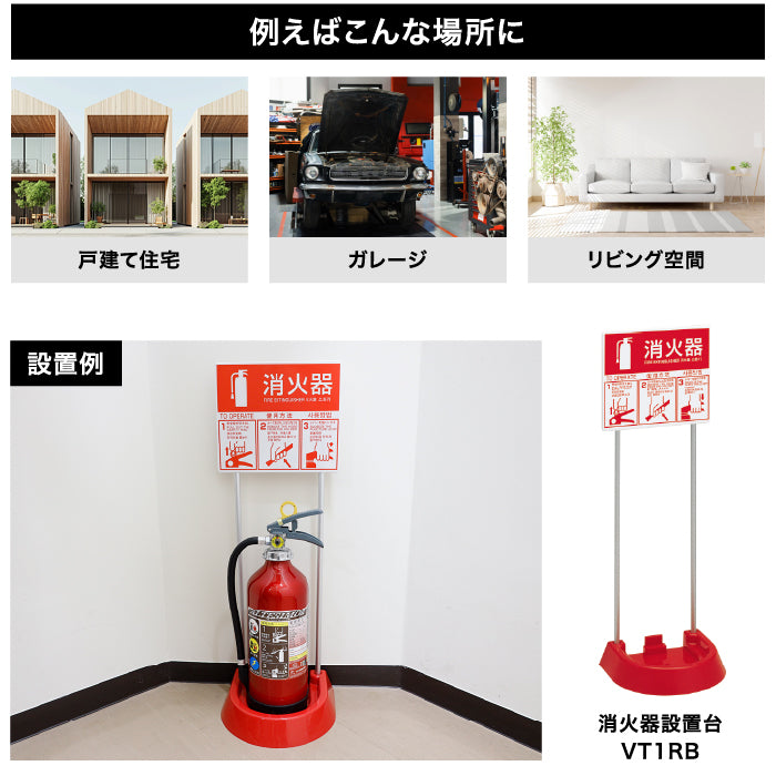 蓄圧式消火器 粉末(ABC)3.0kg【2026年製】