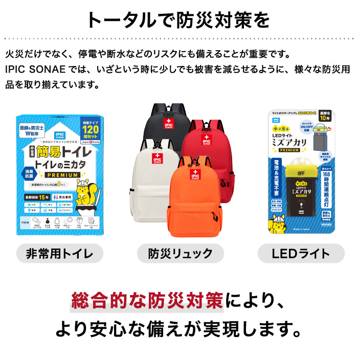 蓄圧式消火器 粉末(ABC)3.0kg【2026年製】
