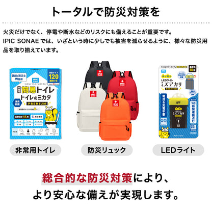 蓄圧式消火器 粉末(ABC)3.0kg【2026年製】