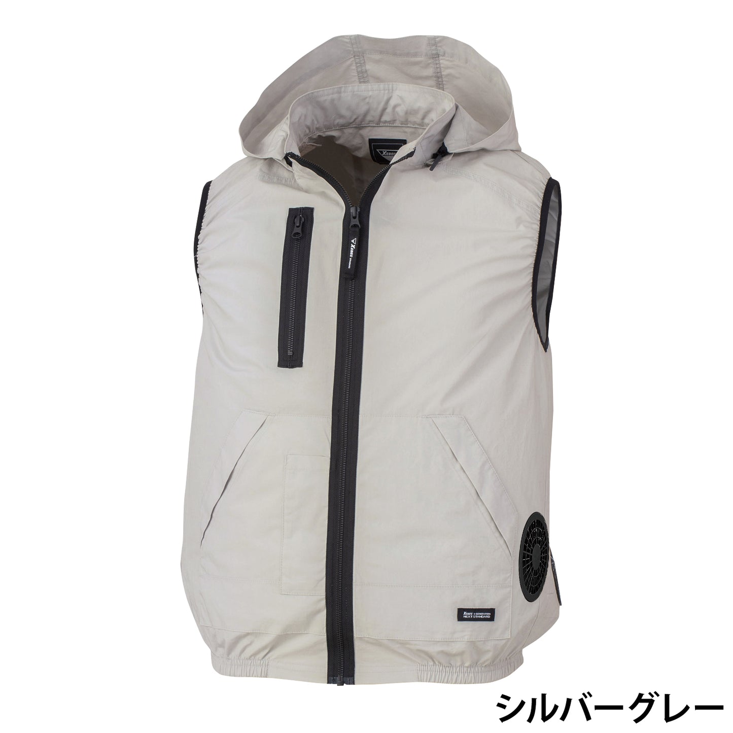 防災 空調服フード付きベスト S・M・L・LL + スターターキッド 18V (ファンカラー：ブラック)