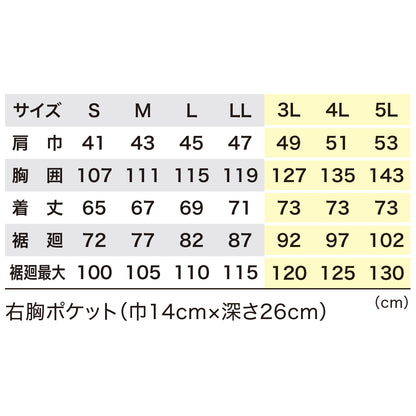 防災 空調服フード付きベスト S・M・L・LL + スターターキッド 18V (ファンカラー：ブラック)