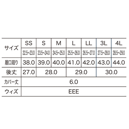 防災セーフティー長靴 踏み抜き防止板入り ブラック