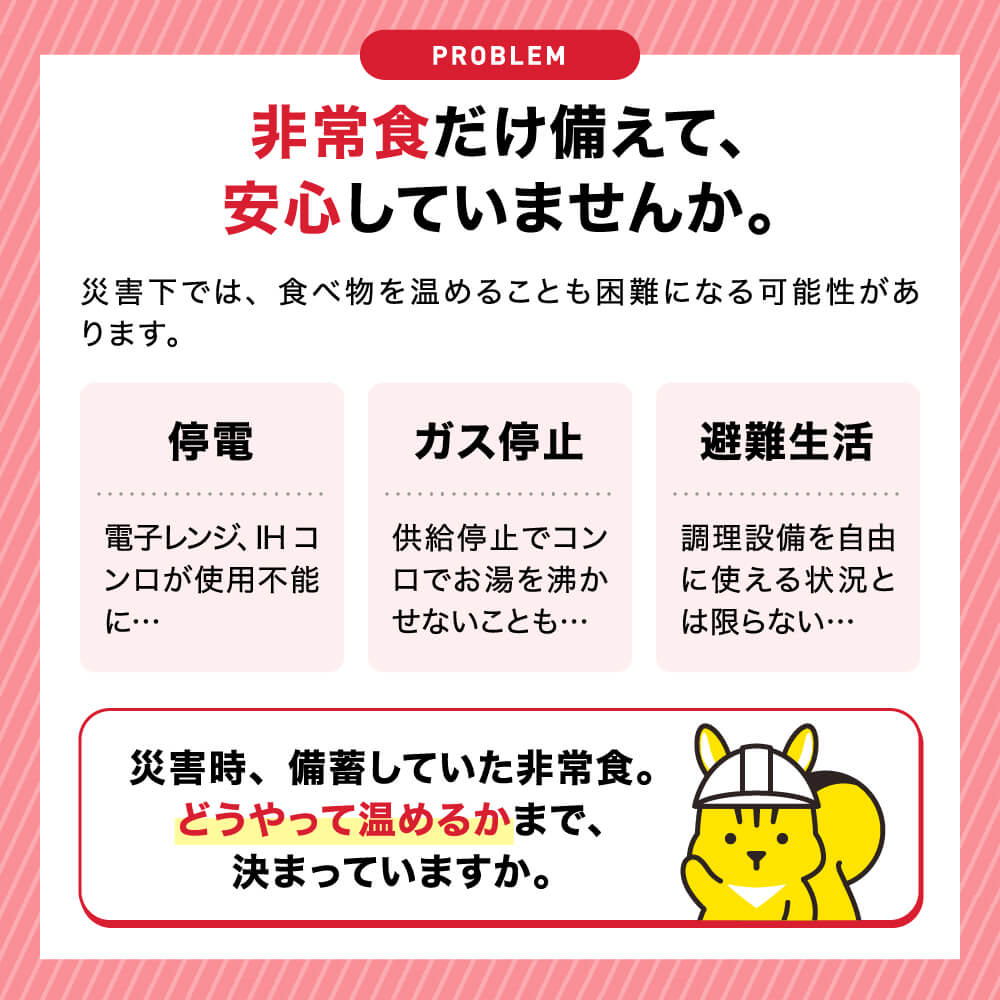 モーリアンヒートパック 加熱セット L