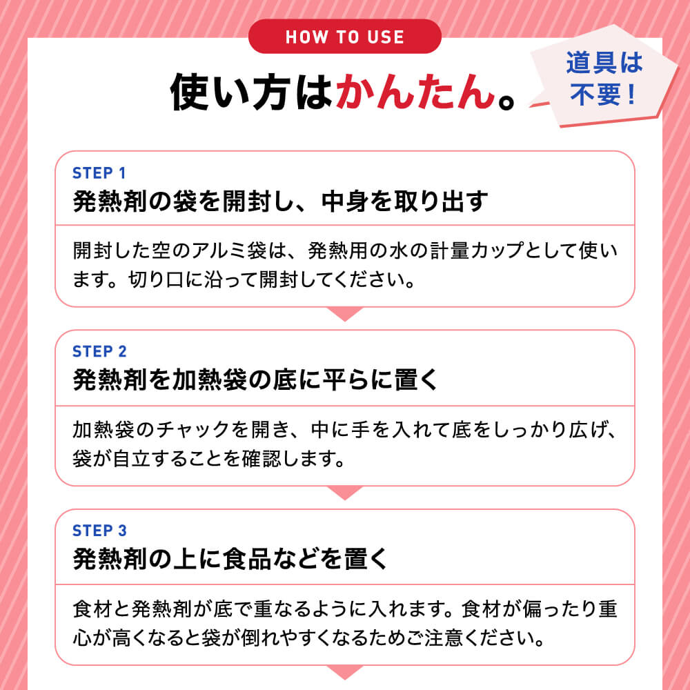 モーリアンヒートパック 加熱セット L