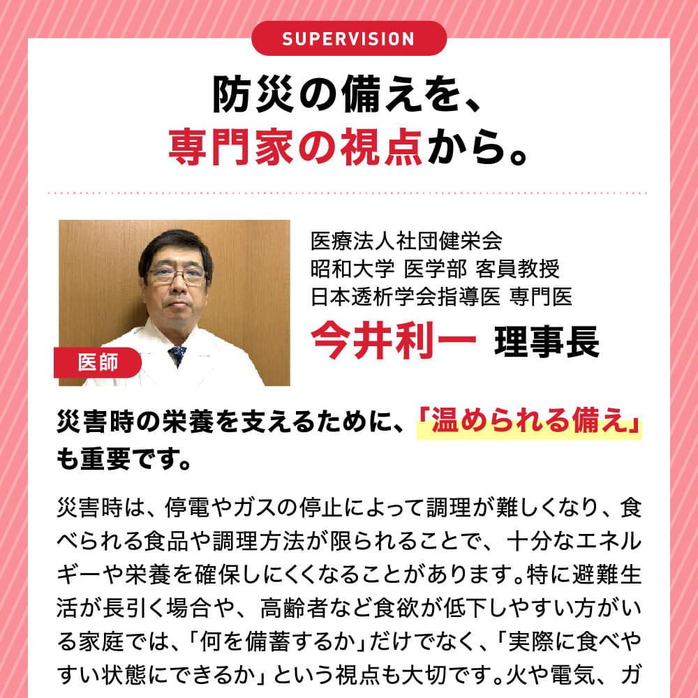 モーリアンヒートパック 加熱セット L