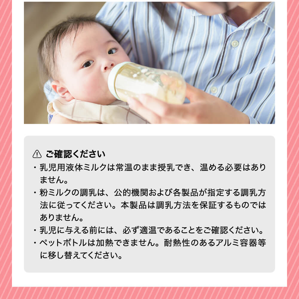 モーリアンヒートパック 加熱セット L