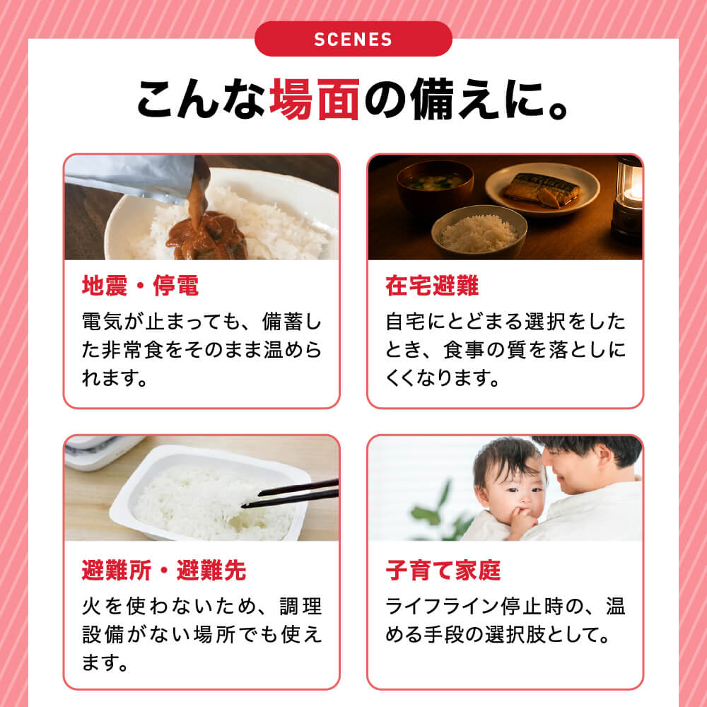 モーリアンヒートパック 加熱セット L