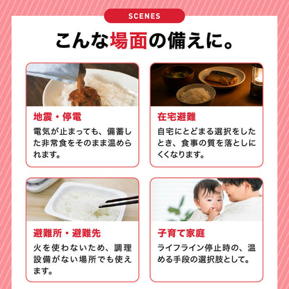 モーリアンヒートパック 加熱セット L