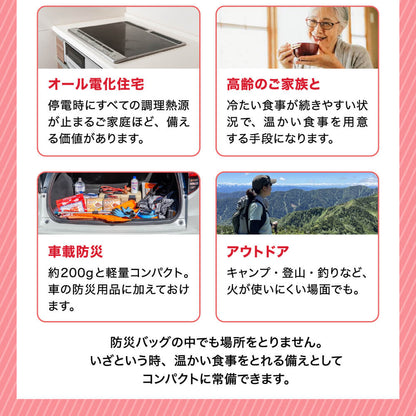 モーリアンヒートパック 加熱セット L