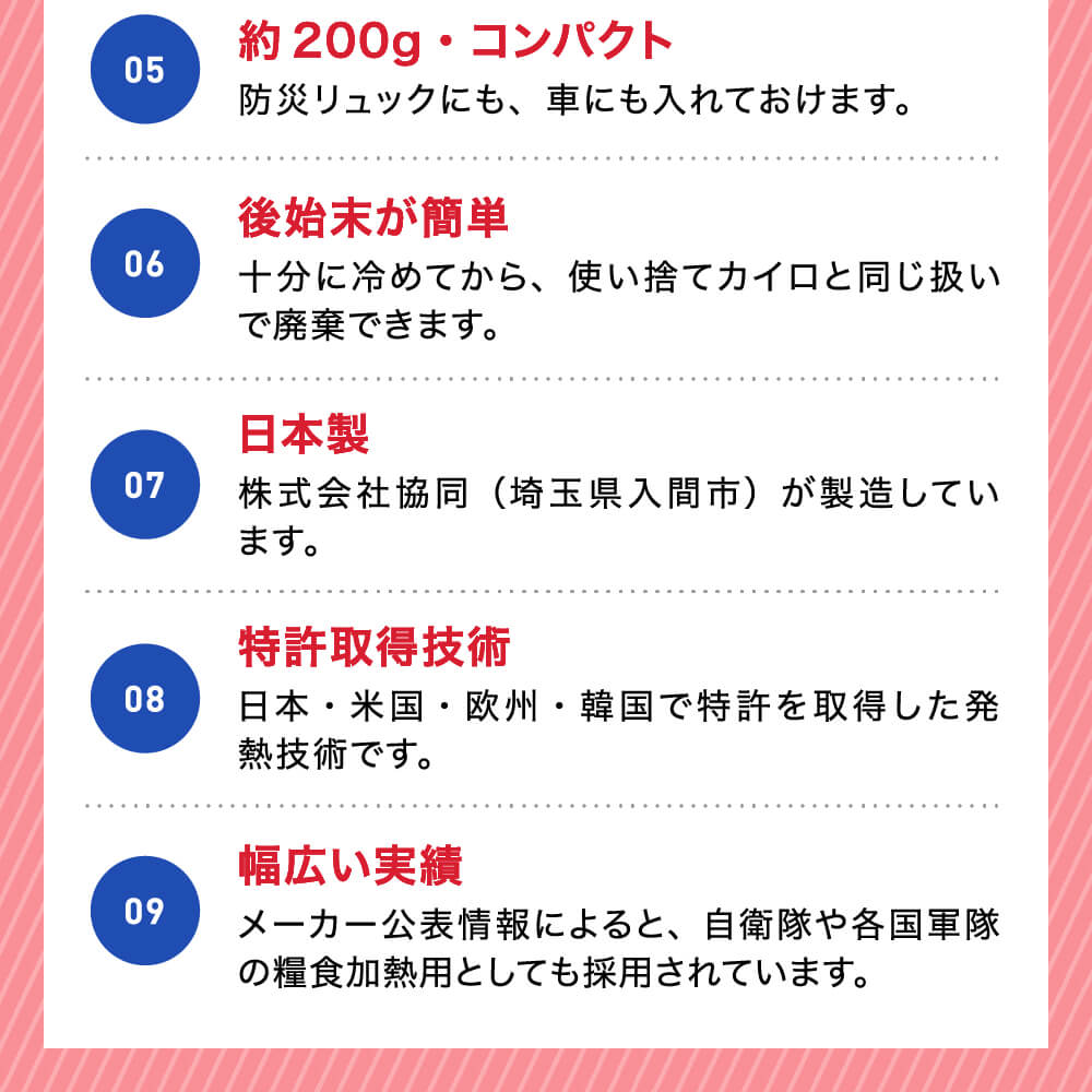 モーリアンヒートパック 加熱セット L