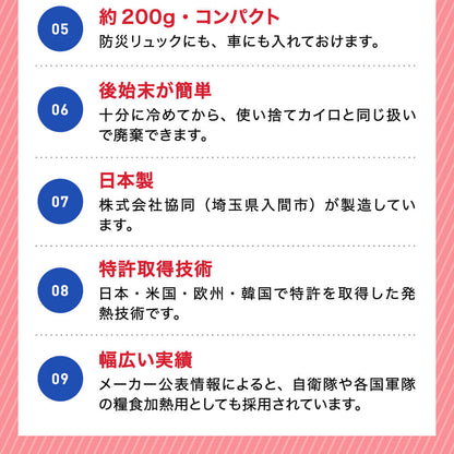 モーリアンヒートパック 加熱セット L