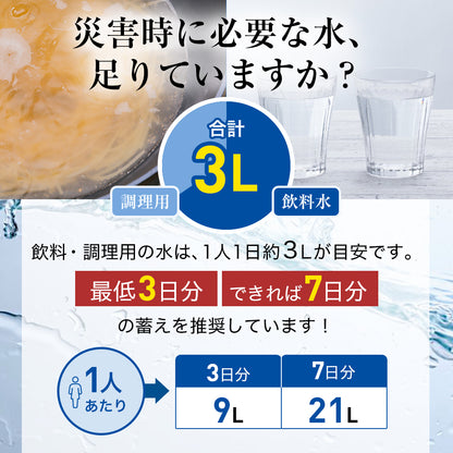 保存水 15年 カムイワッカ麗水 500ml×24本 2L×6本 日本製 天然水 備蓄 避難食