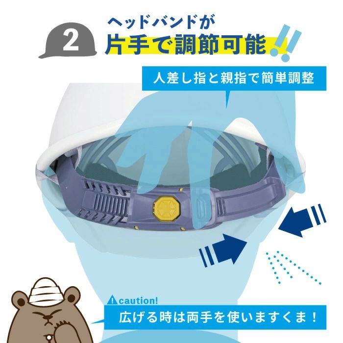 防災ヘルメット ホワイト