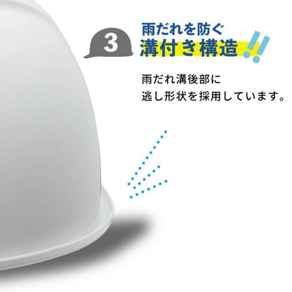 防災ヘルメット ホワイト