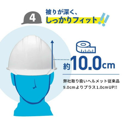 防災ヘルメット ホワイト