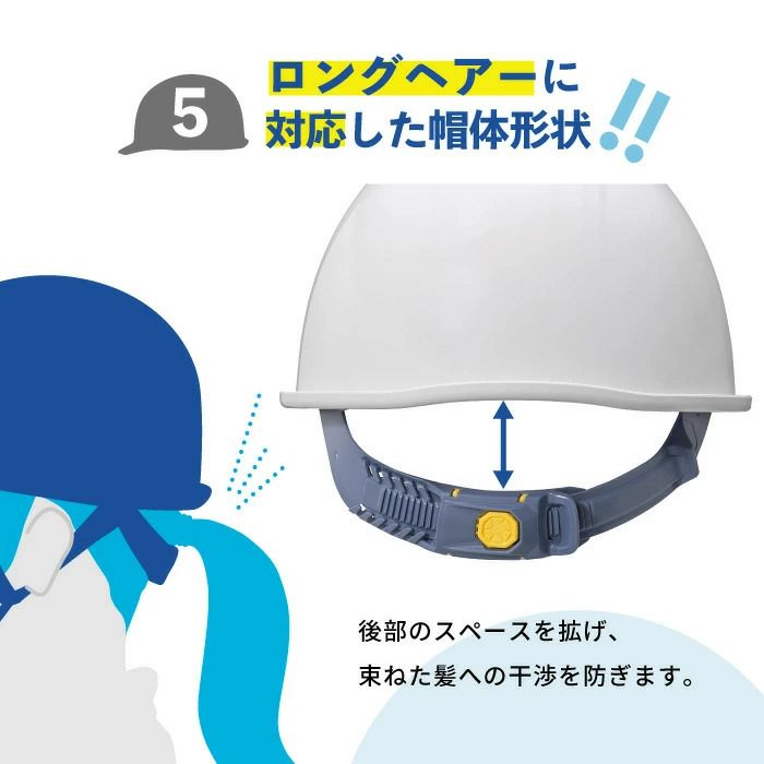 防災ヘルメット ホワイト