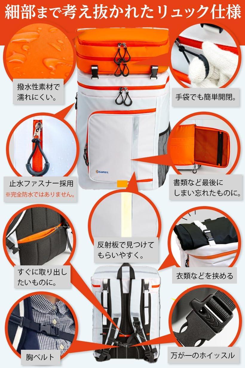 ワンソート 防災セット 2人用 オサメット付き オレンジ