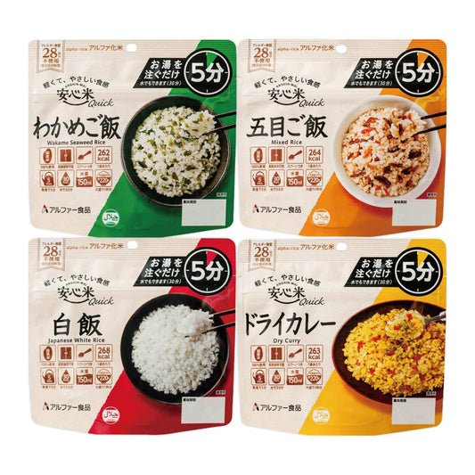 非常食アルファ米 お試し4種セット