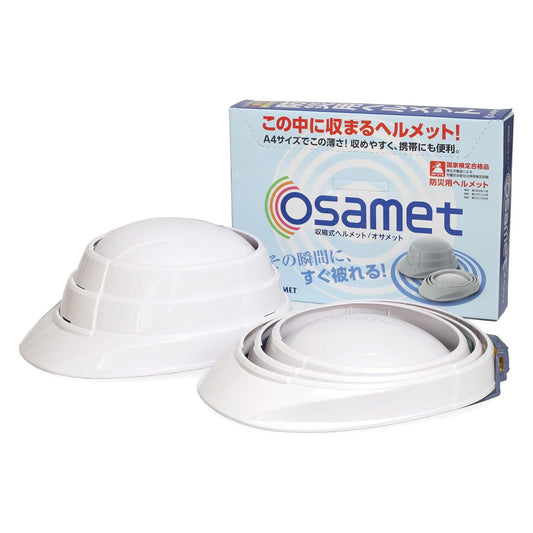 折りたたみ防災ヘルメット オサメット